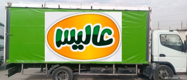 اتاق حمل نوشیدنی .چادری آسان بازشو